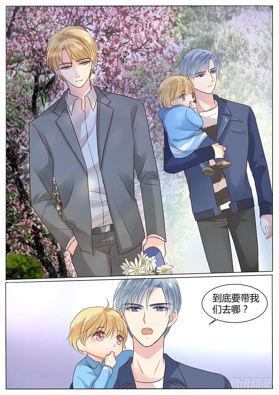 亿图漫画,亲生父亲5图