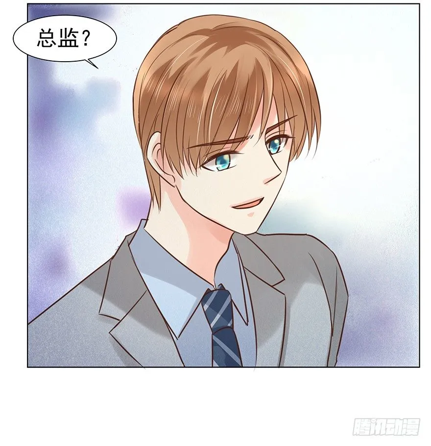 亿万奶爸漫画,不合时宜的重逢（下）1图