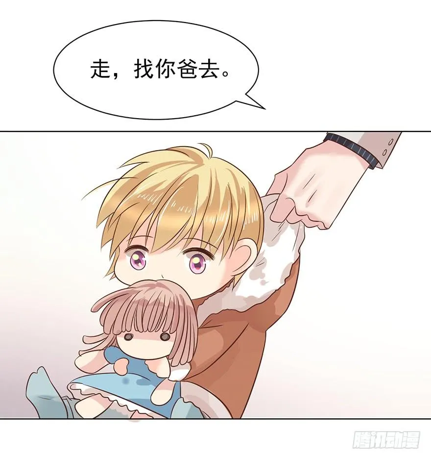 亿万奶爸漫画下拉式酷漫屋漫画,洁癖3图
