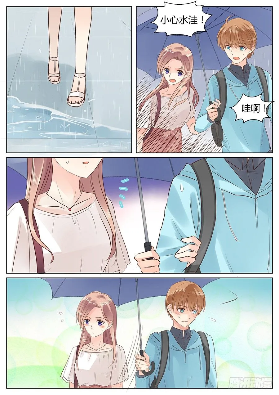 天真2