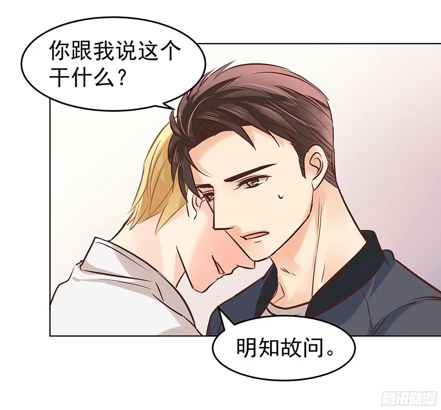 晕头转向（下）2