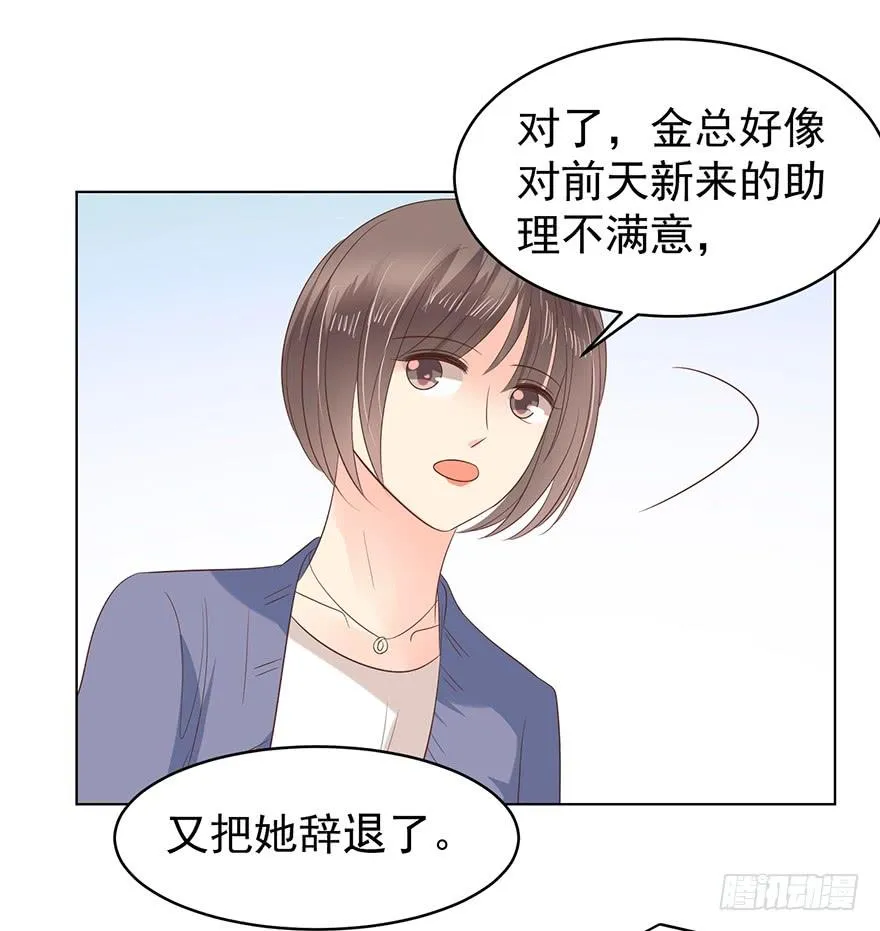 总有幺蛾子3
