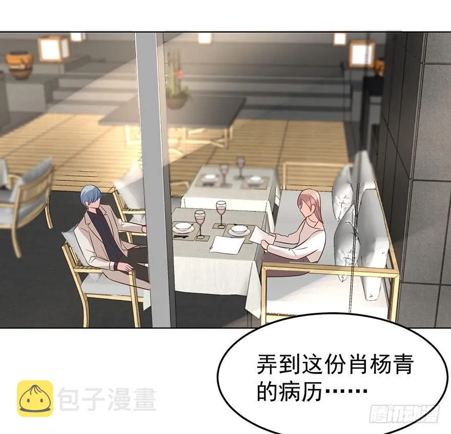 再也瞒不住了2