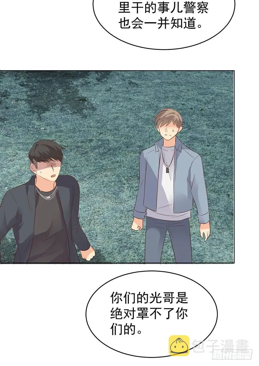 计划之外4