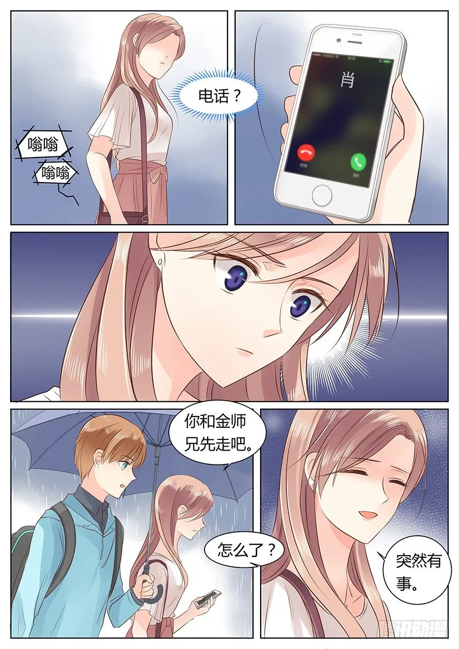 天真4