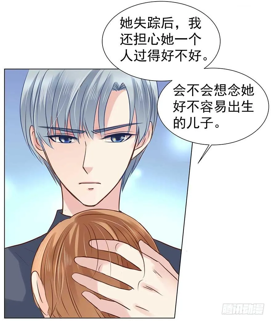 相安无事？3