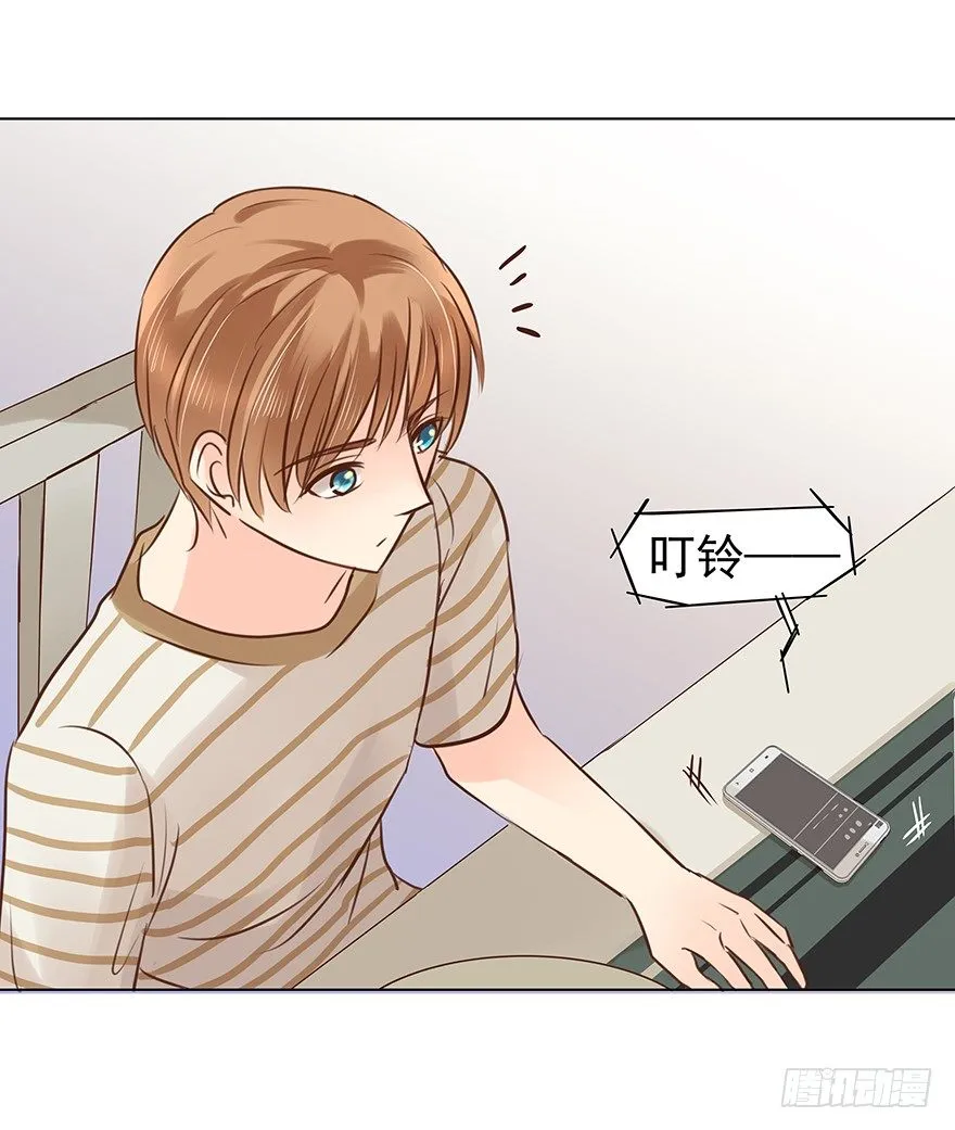 亿万奶爸全集免费观看漫画,各自的帐（上）3图