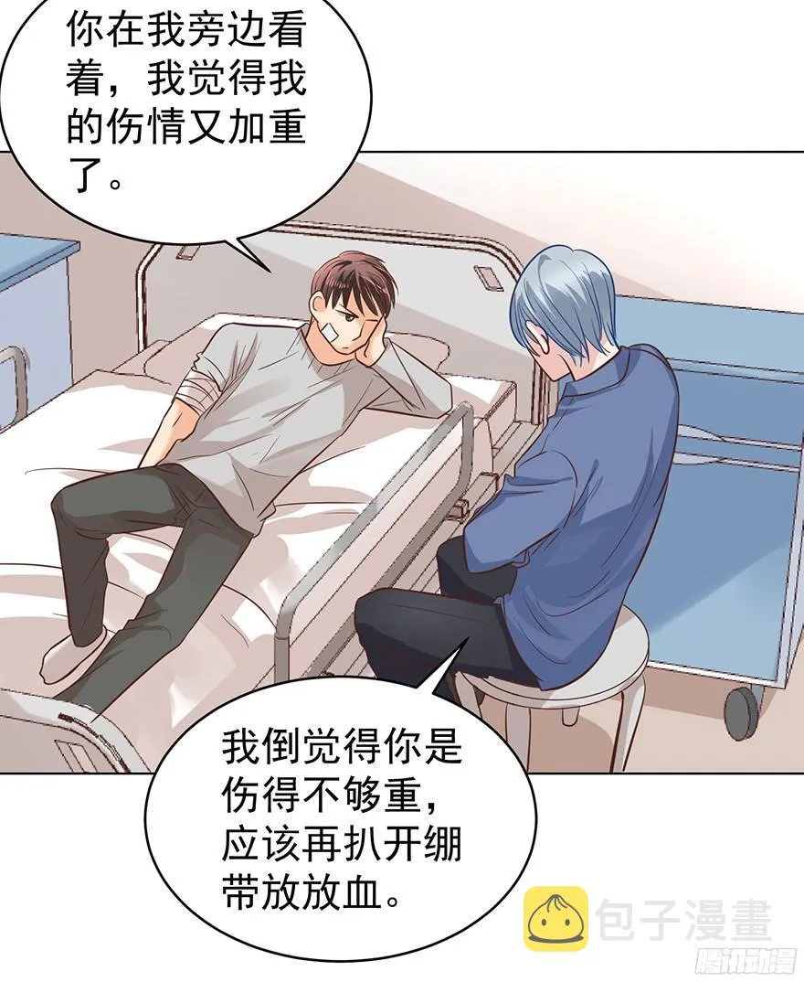 脾气好也会生气的啊3