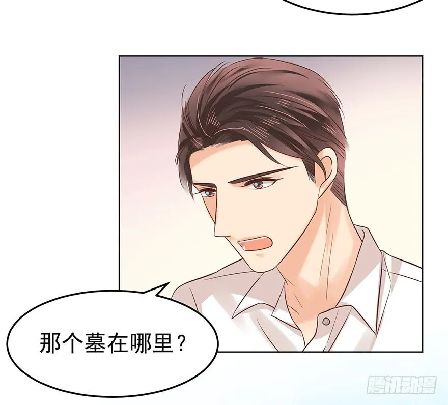 亿万奶爸漫画下拉式酷漫屋漫画,勇者斗恶龙4图