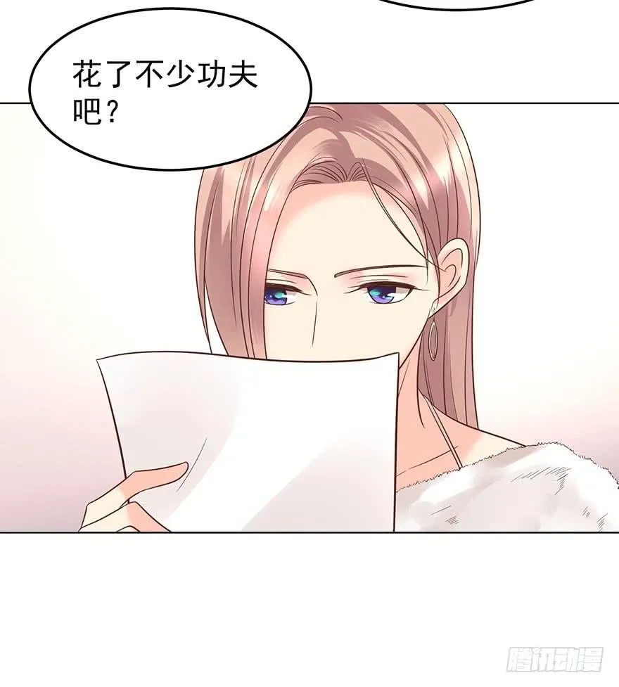 再也瞒不住了3