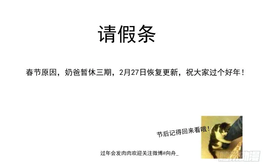 春节快乐2