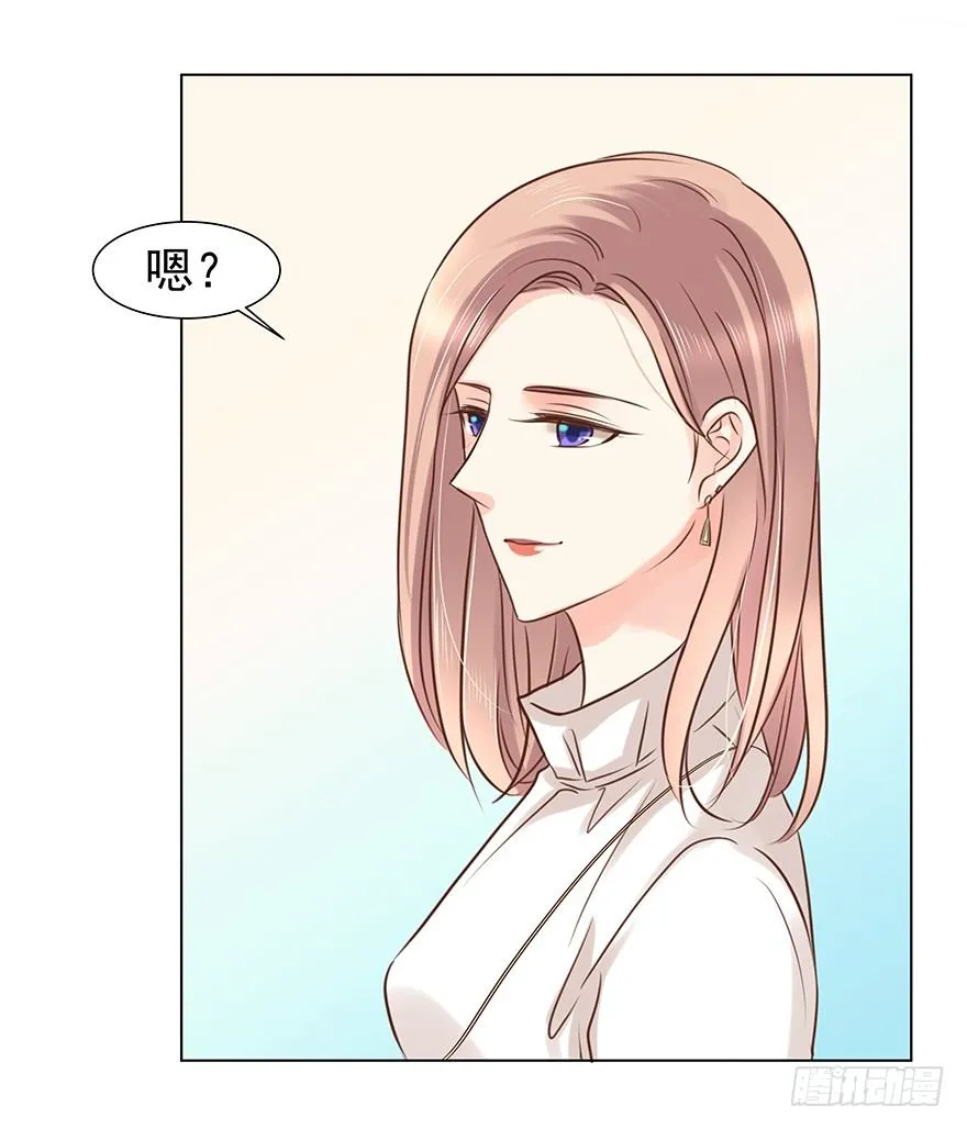 亿万奶爸漫画,不合时宜的重逢（下）2图
