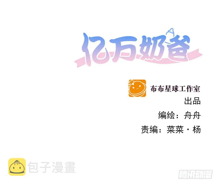 真心话大冒险1