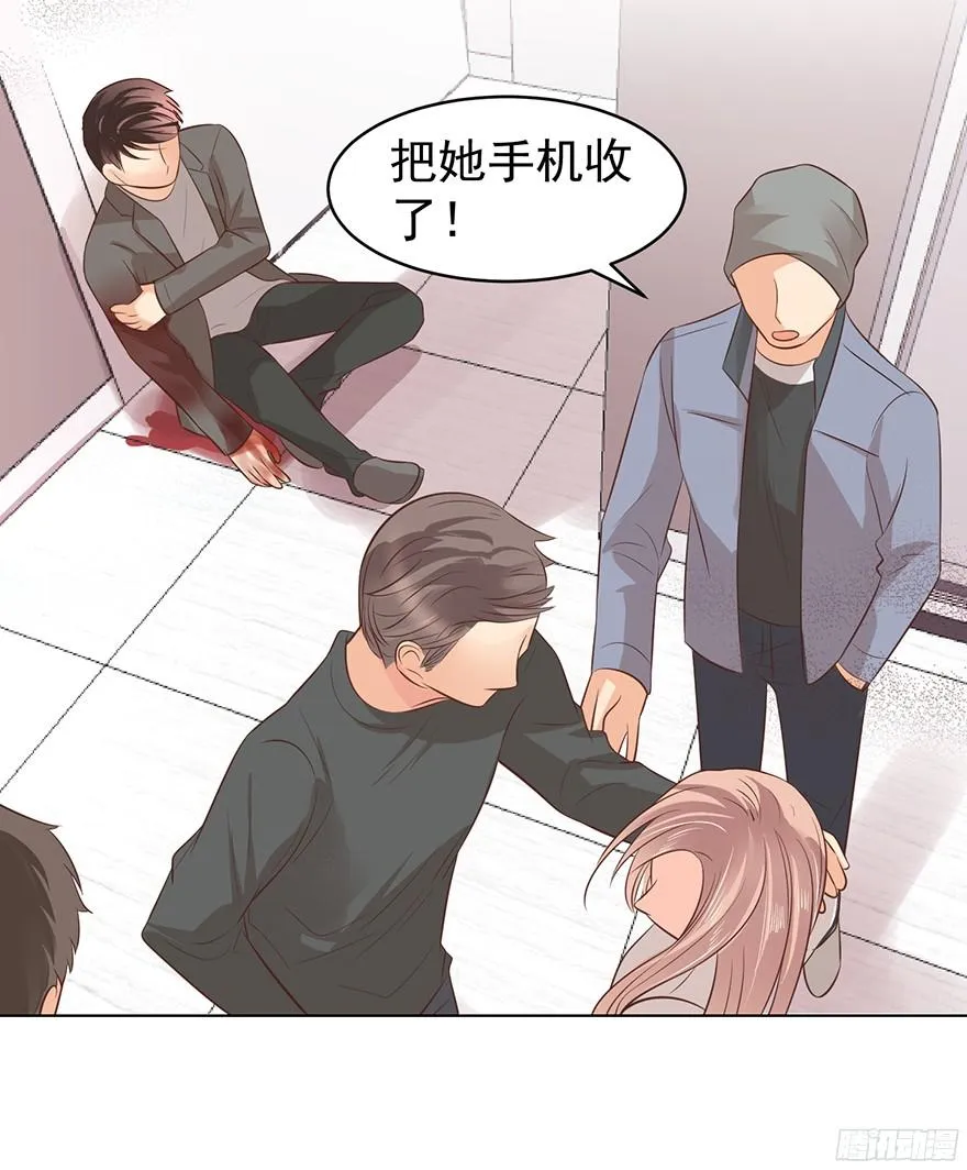 亿万奶爸漫画下拉式酷漫屋漫画,你可注意过我3图