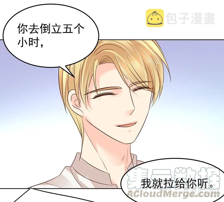 亿万奶爸全集免费观看漫画,今晚留下1图