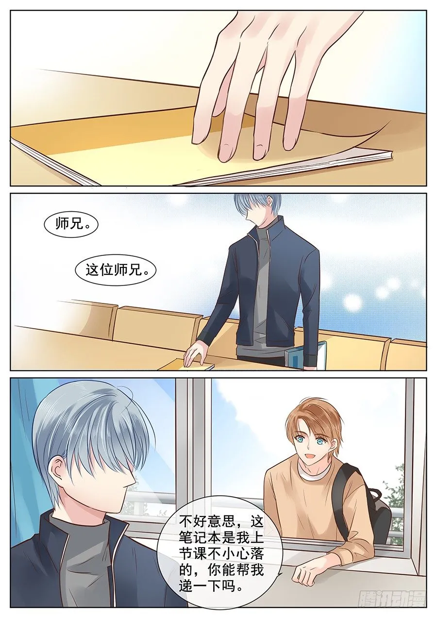 你该醒了0