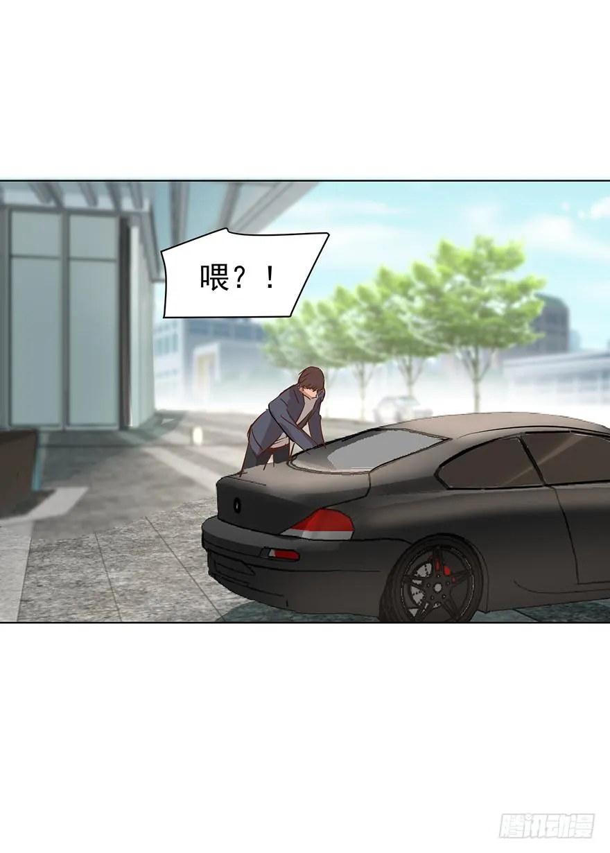 亿万奶爸全集免费观看漫画,告个别吗5图