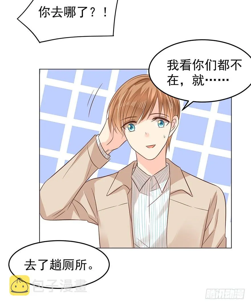 虚惊一场3
