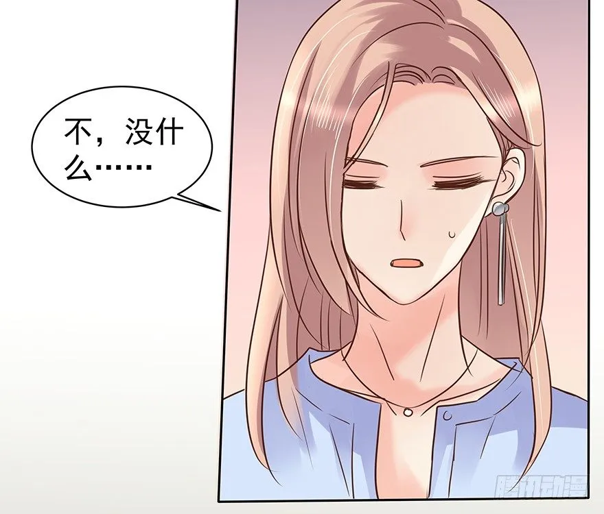 亿万奶爸全集免费观看漫画,“唯一心愿”2图