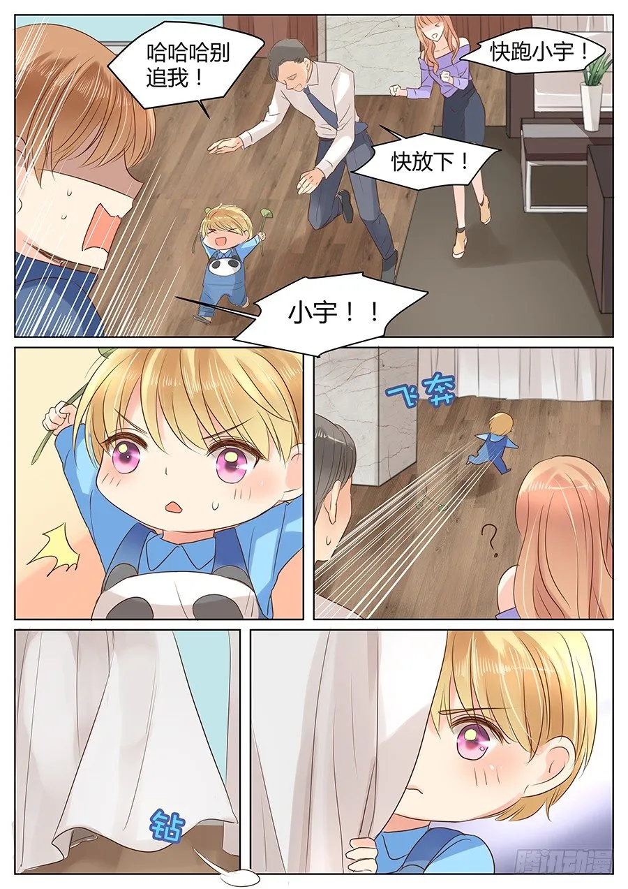 方好的另一面3