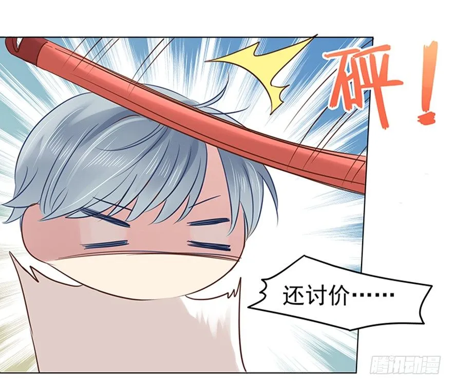 对我们客气点2