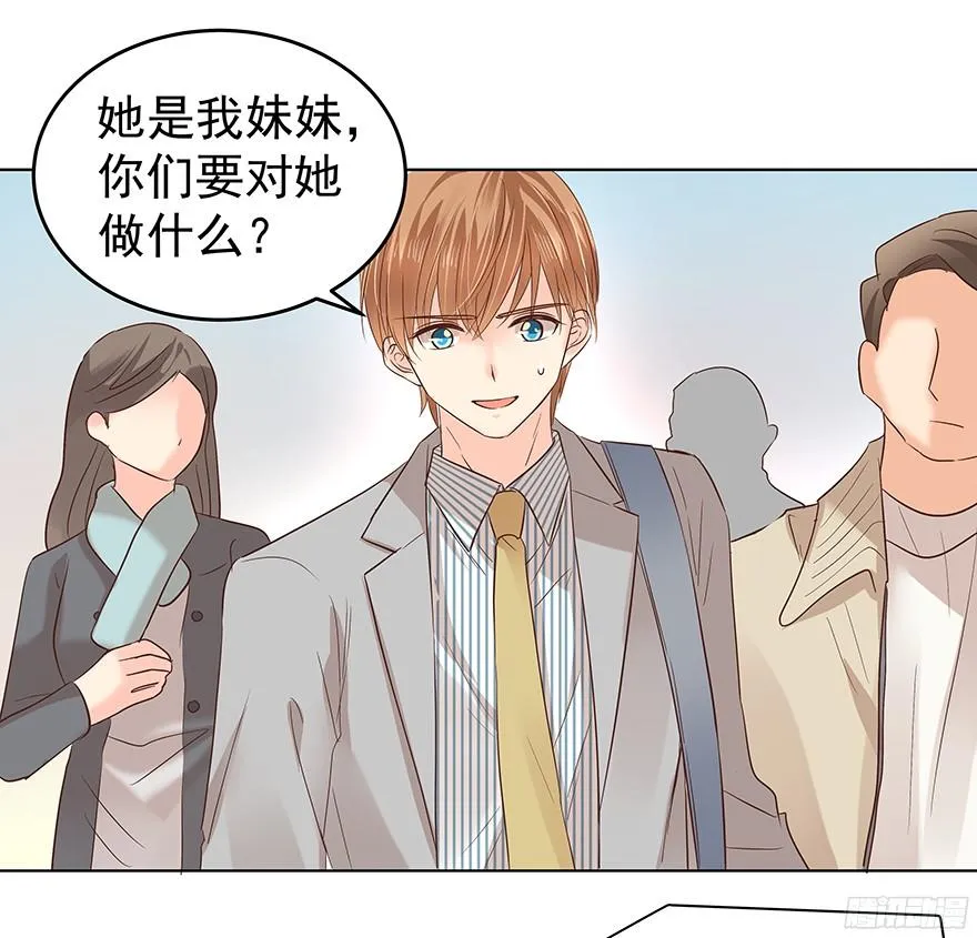 带前妻回家3