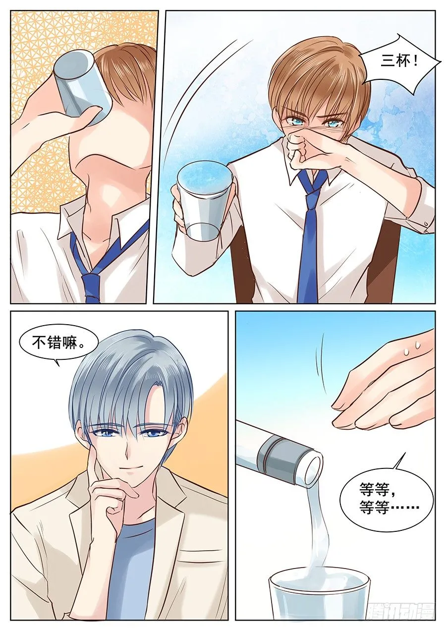 你该醒了4