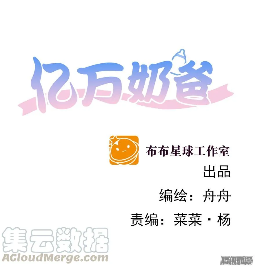 陌生的他（下）0