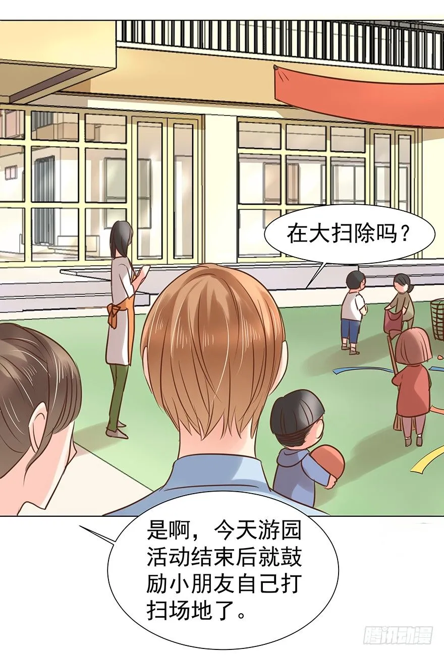 亿万奶爸全集免费观看漫画,一颗球引发的……1图