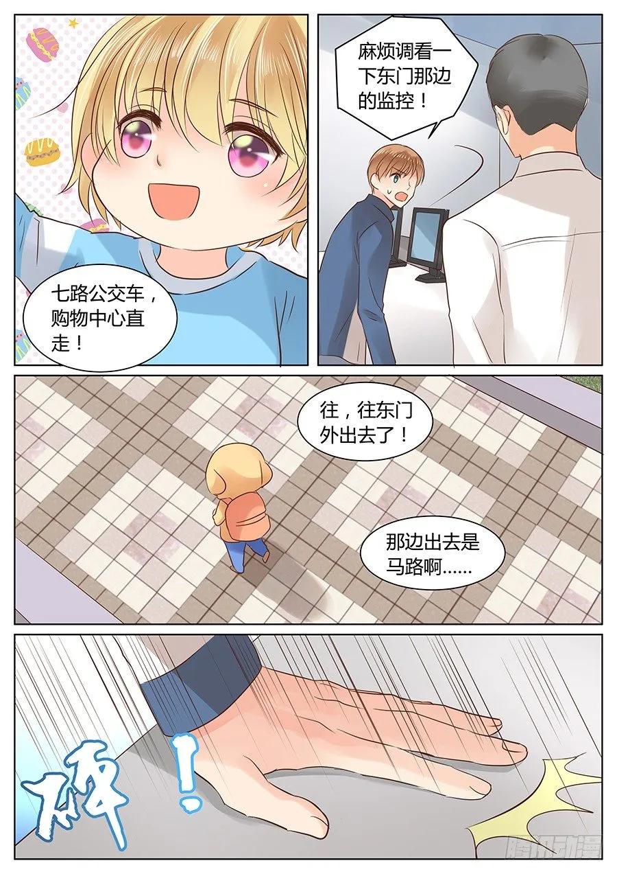 失职（下）2