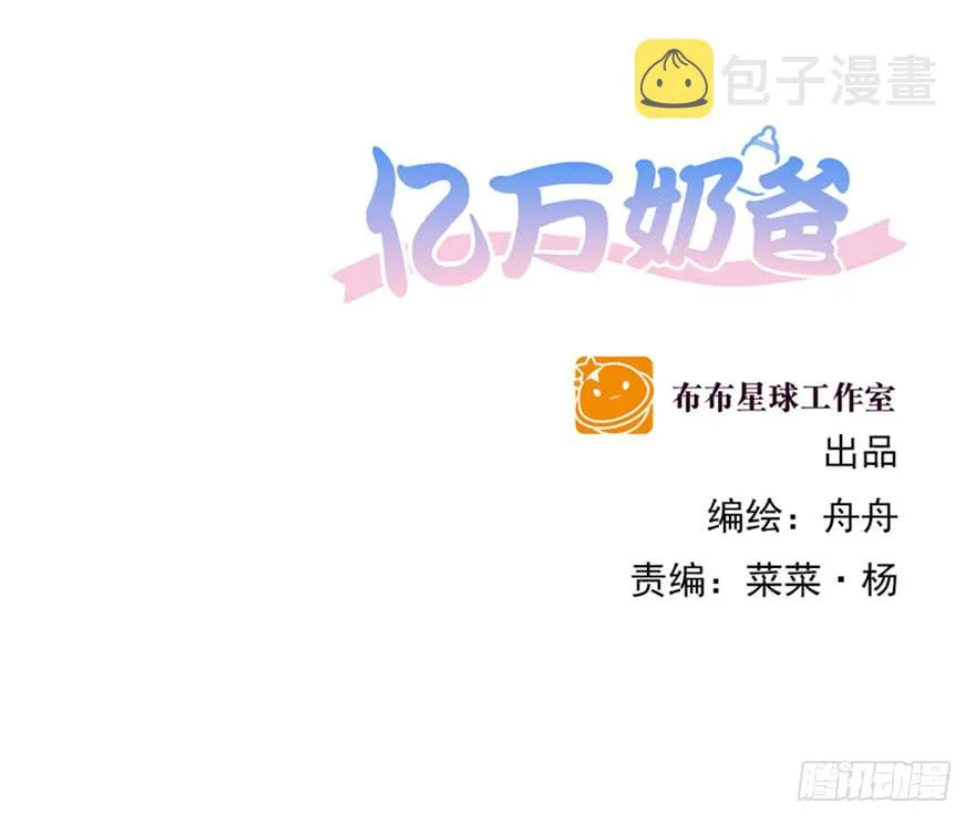 终章（五）-路还长1