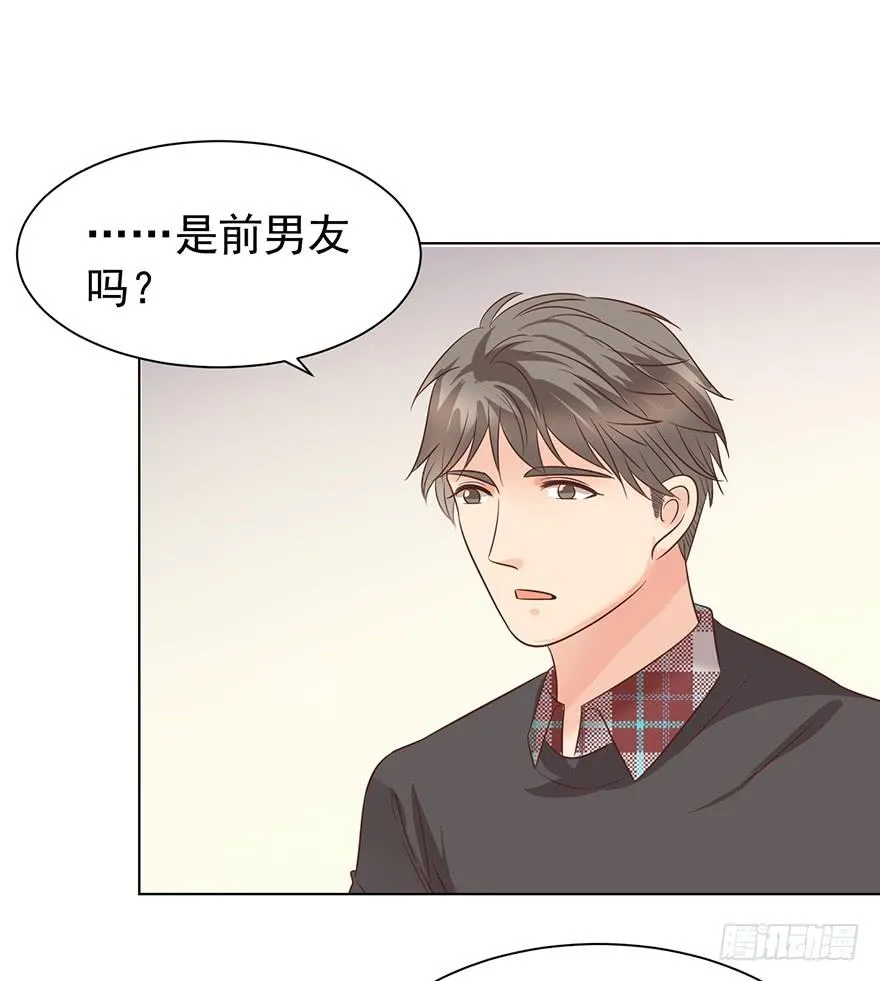 亿万奶爸漫画全集下拉式免费漫画,男友？算了吧5图
