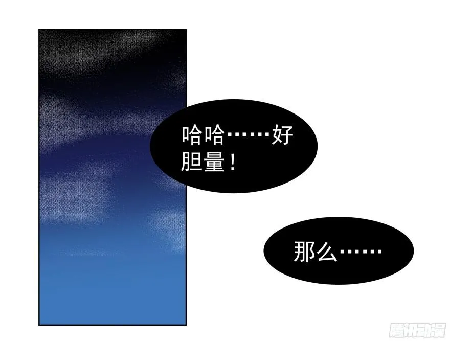 介不介意…少只眼睛？3