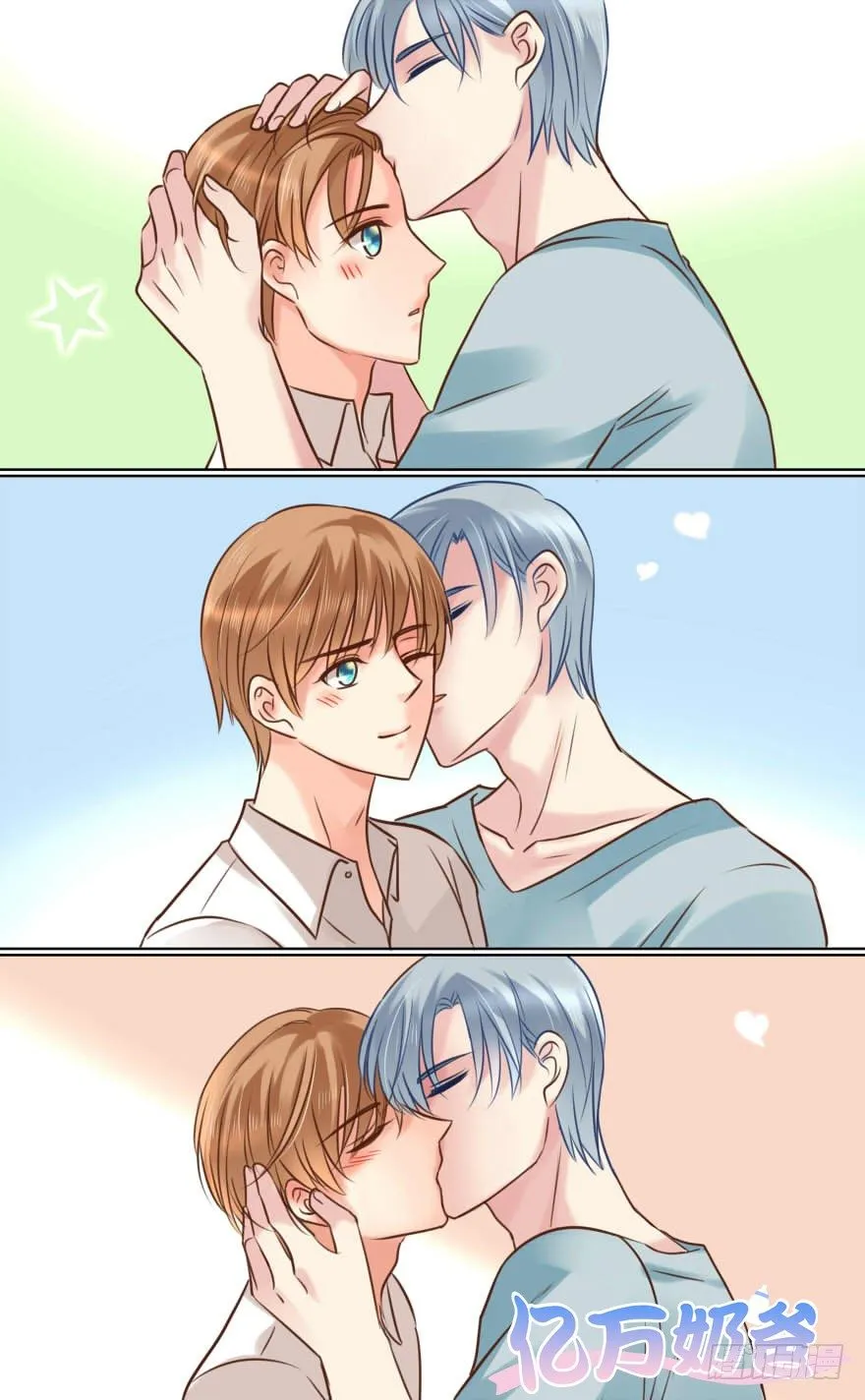 亿万奶爸全集免费观看漫画,各自的帐（下）1图