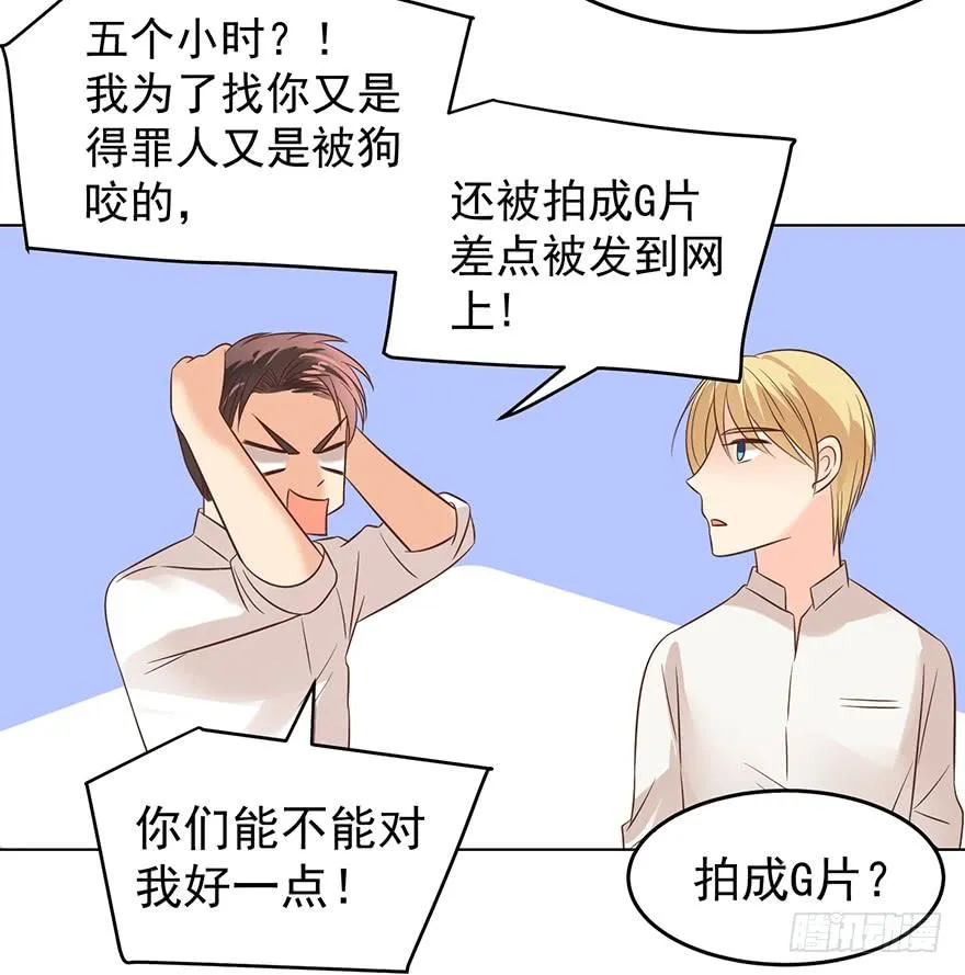 亿万奶爸全集免费观看漫画,今晚留下2图