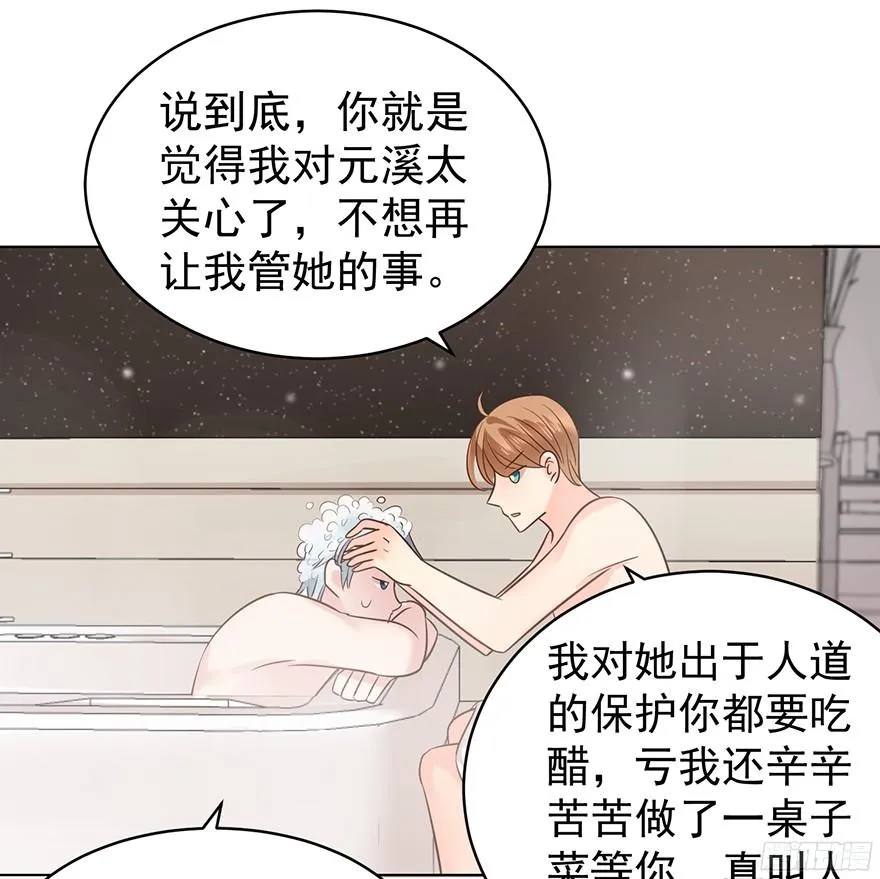 你是牛皮糖吗2