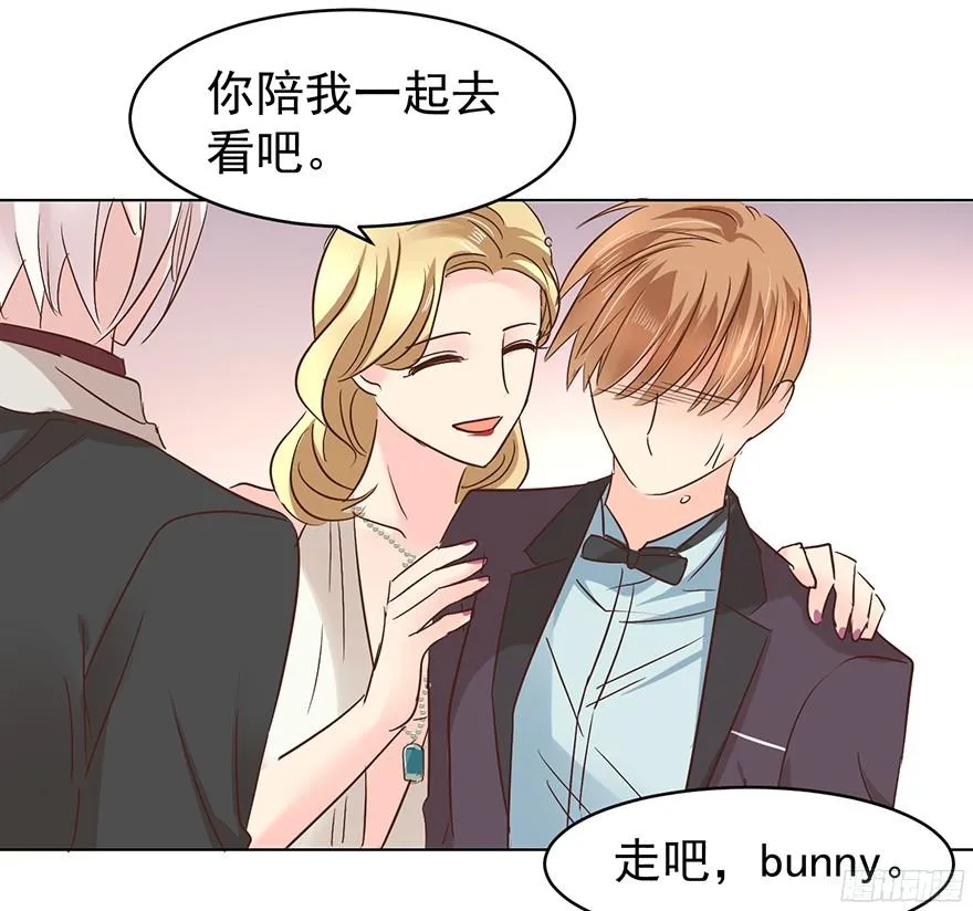 亿万奶爸全集免费观看漫画,大雨将至(上)5图