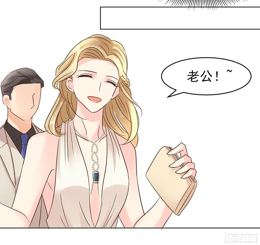 亿万奶爸漫画,挺中意的3图