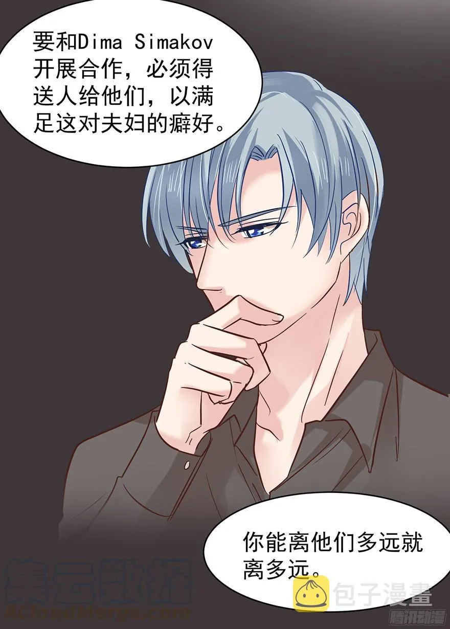 亿万奶爸漫画,挺中意的1图