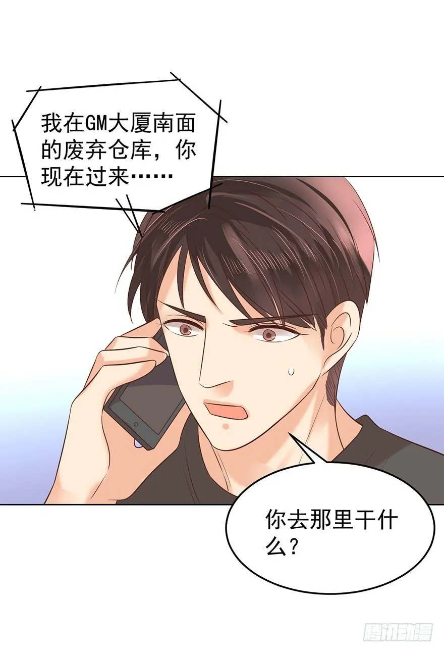 我不是精神病4