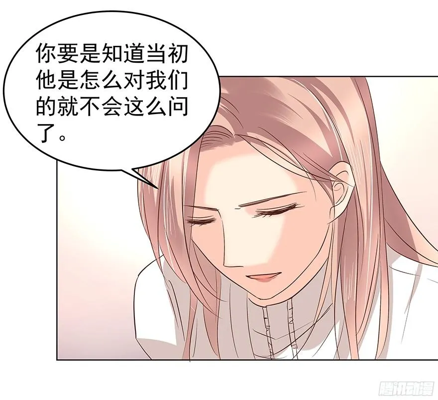 带前妻回家1