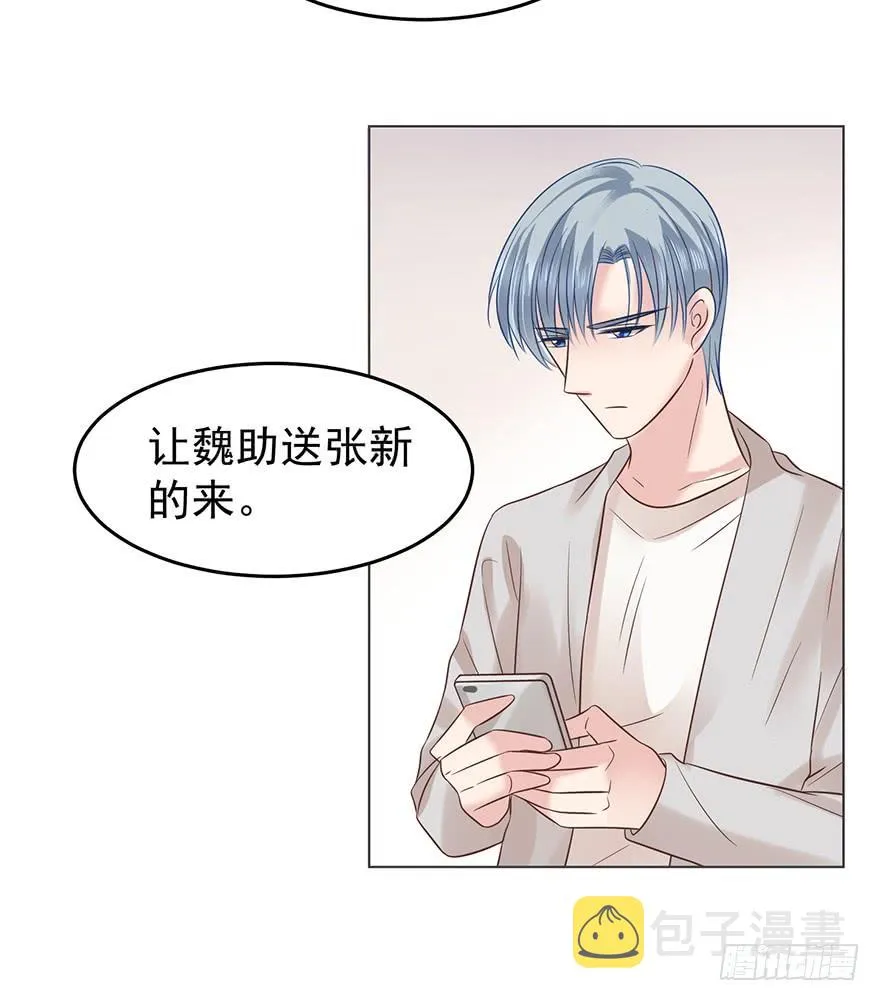 一屋子醋味儿2