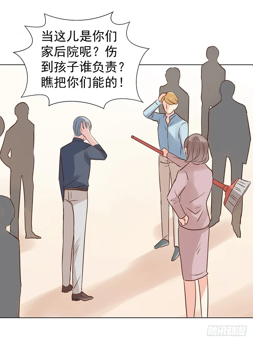 对我们客气点4