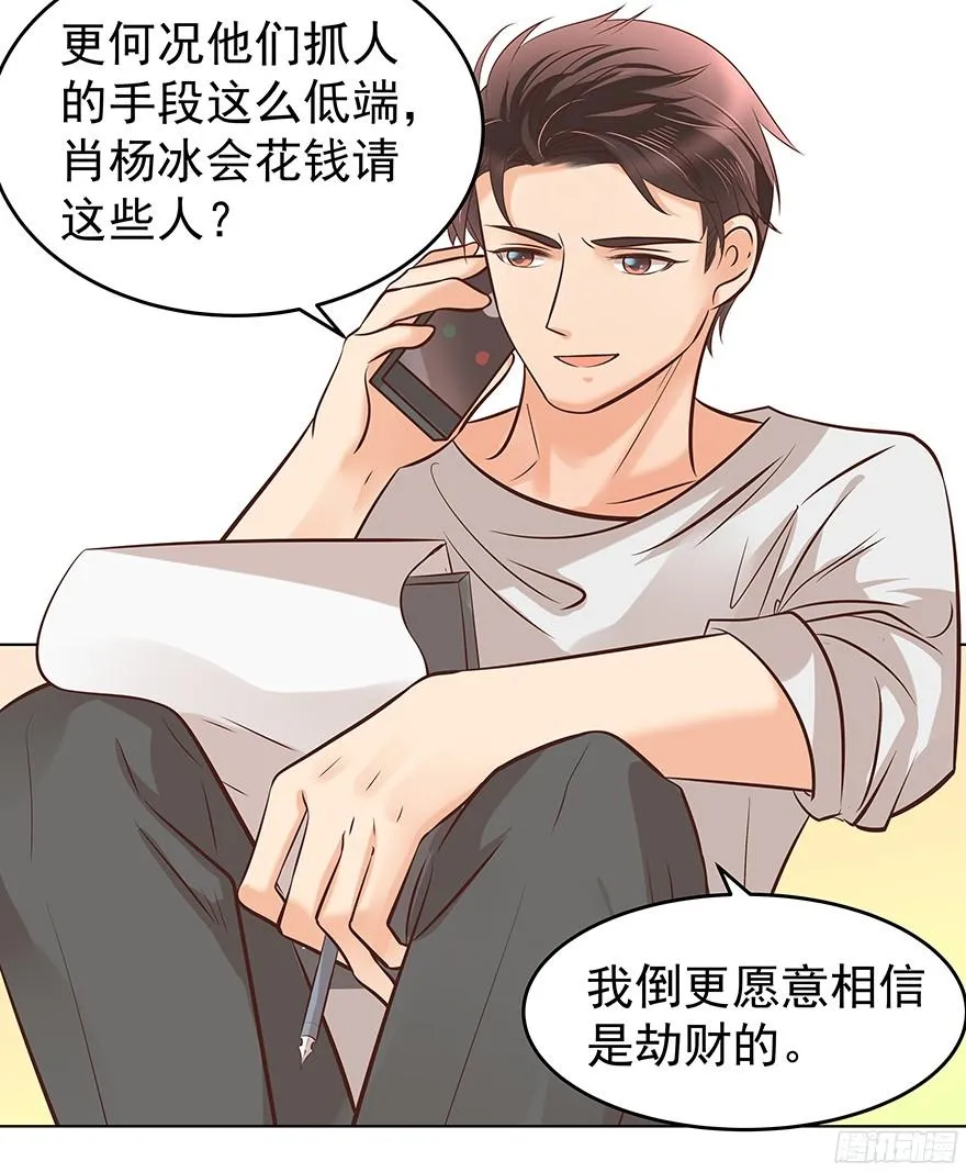 晕头转向（上）2