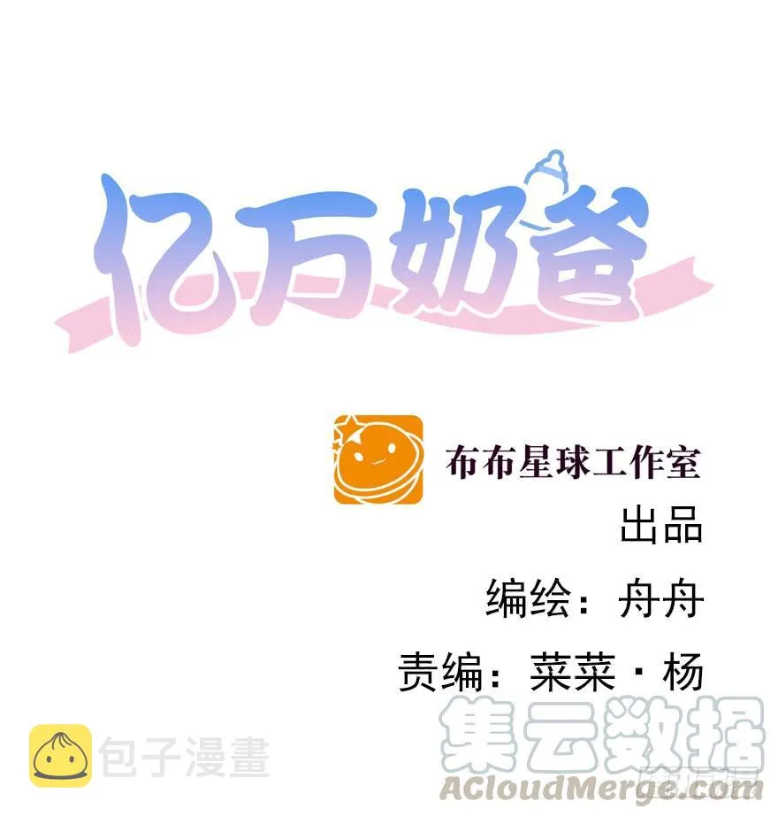 分手！0