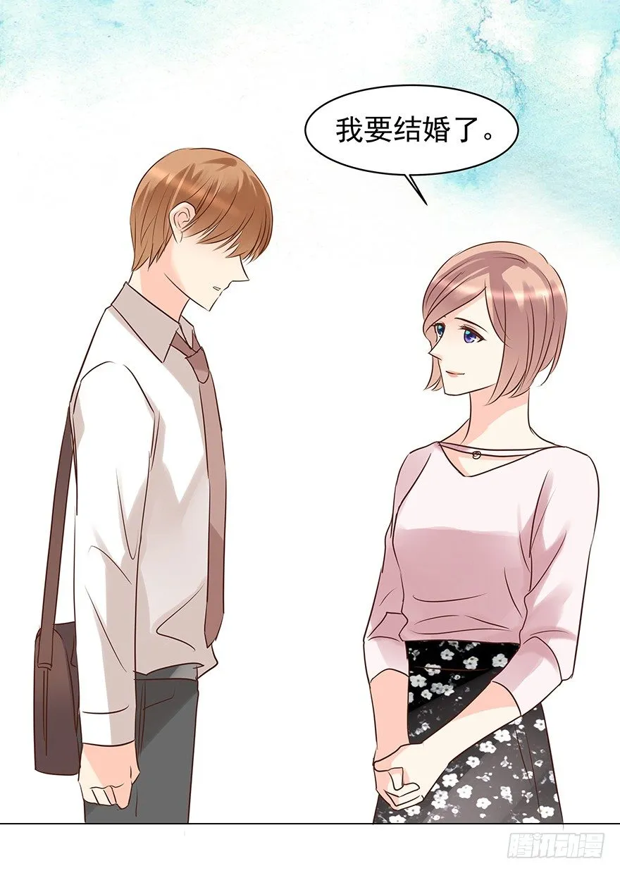 亿万奶爸全集免费观看漫画,梦魇（下）3图