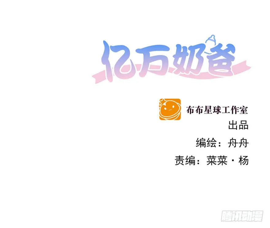 终章（四）-重大决定0
