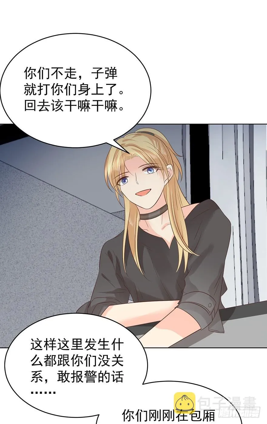计划之外3