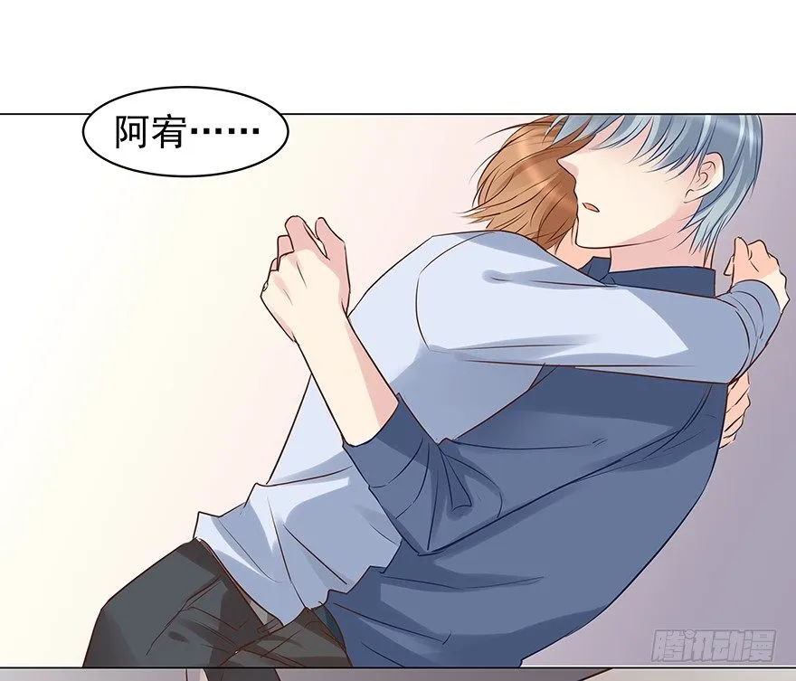 亿万奶爸全集免费观看漫画,你知道吗2图