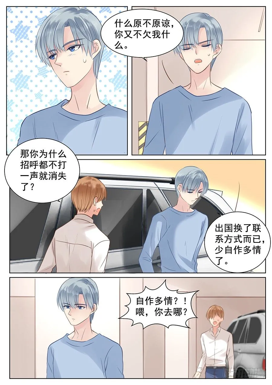 那就再哄哄0